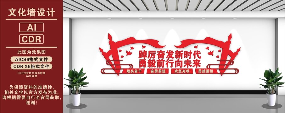 黨支部黨建標(biāo)語(yǔ)