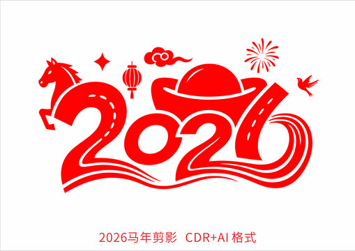 2026馬年剪影