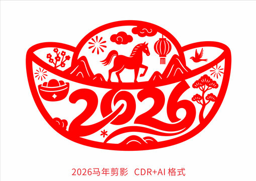 2026馬年剪影