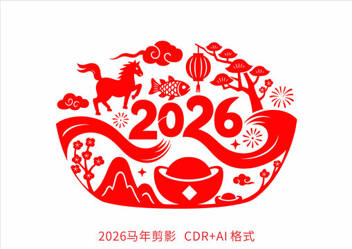 2026馬年剪影