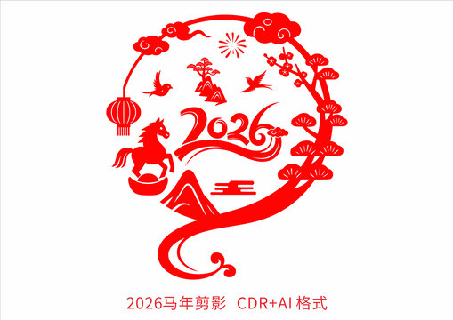 2026馬年剪影