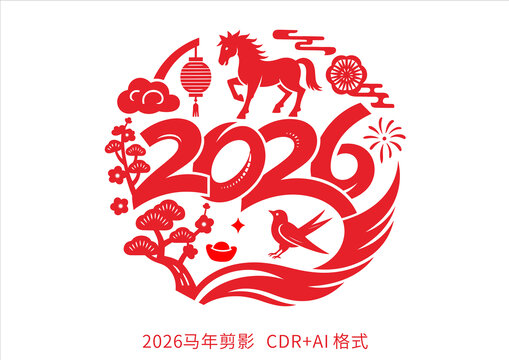 2026馬年剪影