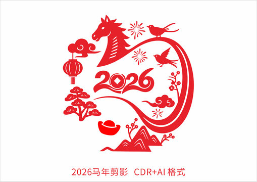 2026馬年剪影