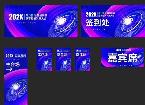 科技主kv