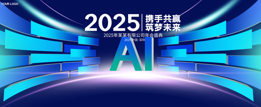 科技主視覺