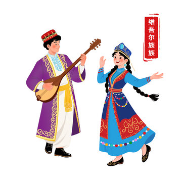 維吾爾族少女卡通手繪插畫