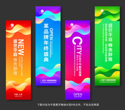刀旗