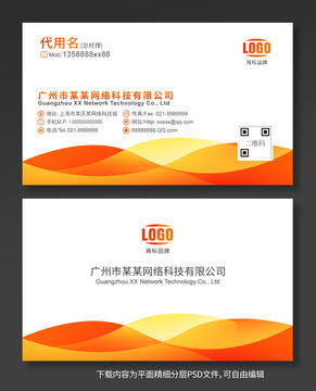 名片