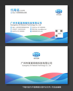 公司名片