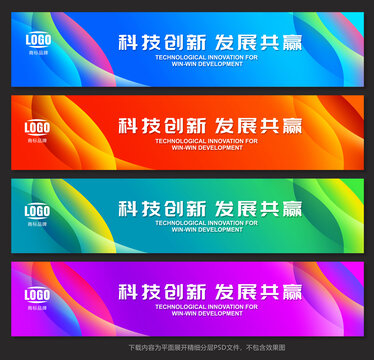 公司腰線設(shè)計