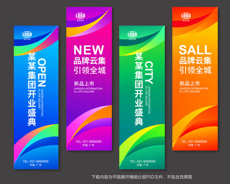 刀旗
