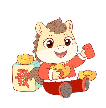 卡通生肖小馬賀歲送福拿紅包