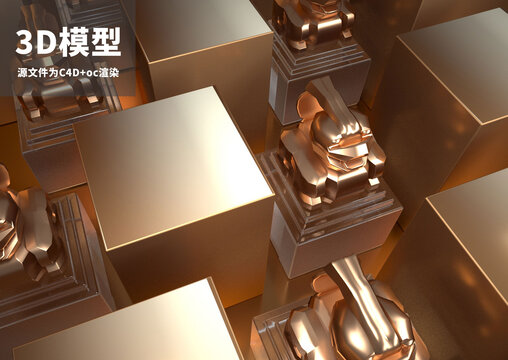 3D酒瓶包裝神獸模型創(chuàng)意立體效果