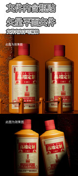 古風(fēng)傳統(tǒng)瓶貼