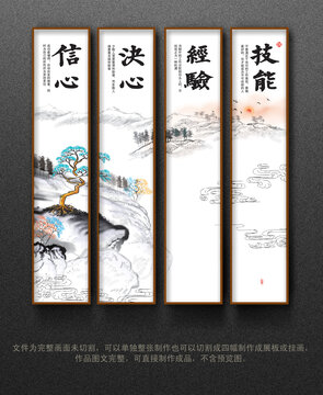 企業(yè)文化標語