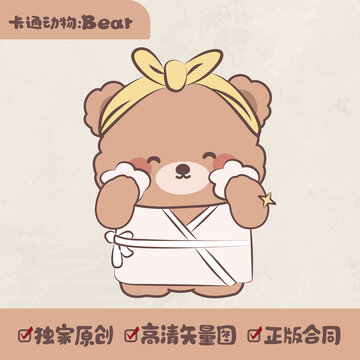 可愛卡通小熊的洗臉護膚時刻