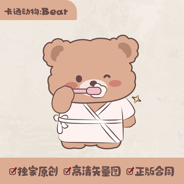 卡通小熊穿著浴袍在刷牙