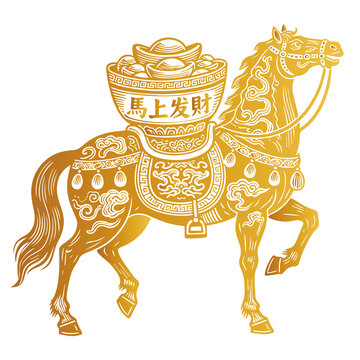 金色馬上發(fā)財(cái)吉祥馬圖案