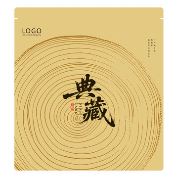 典藏主題手提袋封面設(shè)計(jì)模板樹年輪紋理圖