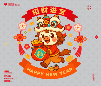 馬年插畫靜電貼招財進寶