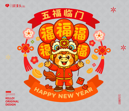 馬年插畫窗花五福臨門