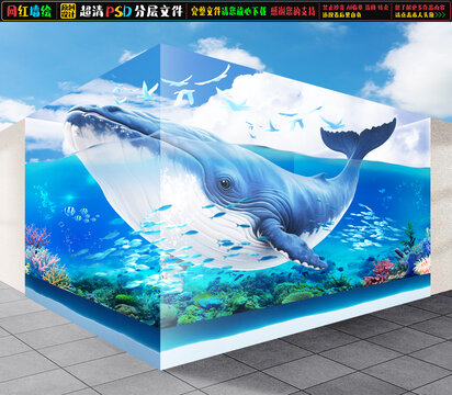 3D鯨魚立體畫