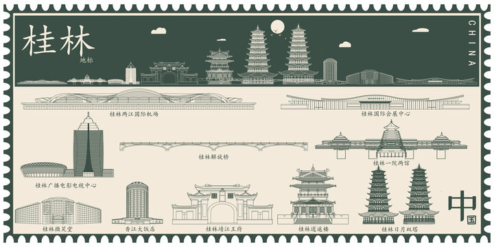 桂林