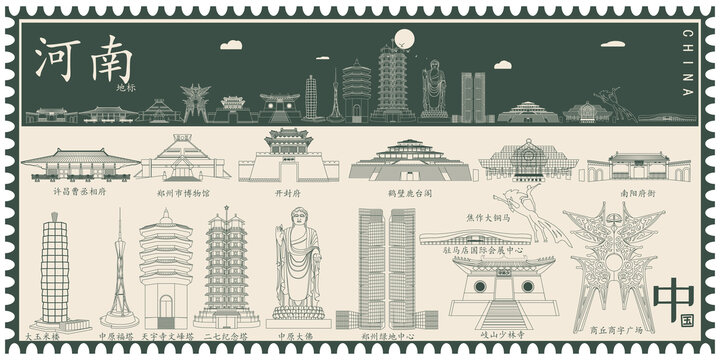 河南