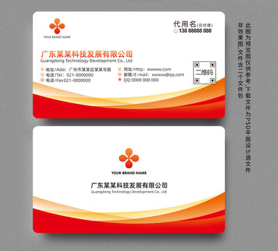 名片