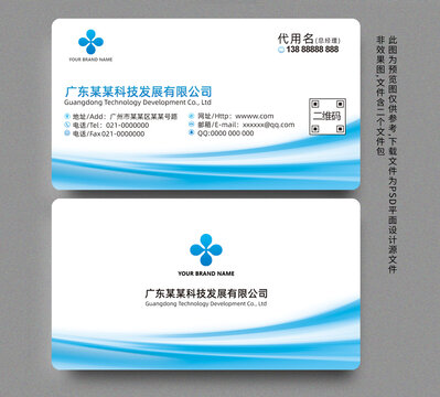 名片