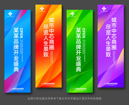 刀旗
