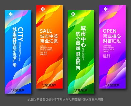 注水旗