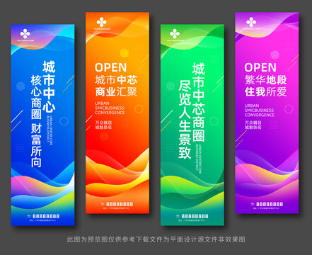 注水旗