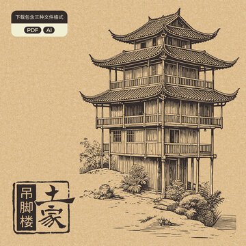 土家吊腳樓失量素材