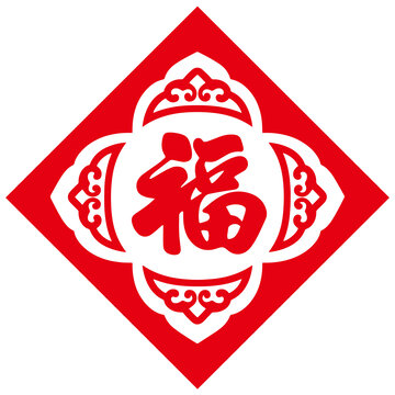 福字門貼