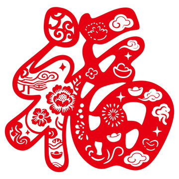 福剪紙
