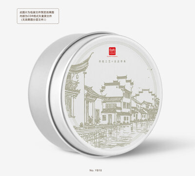 江南古鎮(zhèn)圓標(biāo)貼紙?jiān)O(shè)計(jì)模板微派建筑矢量圖