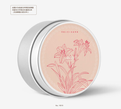 茶葉罐圓標(biāo)封面設(shè)計(jì)模板標(biāo)簽貼百合花矢量圖