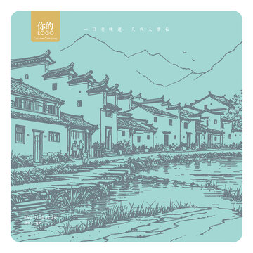 水墨風(fēng)徽派建筑江南古鎮(zhèn)村落輪廓線條畫