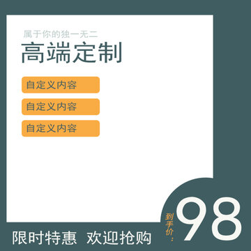 高端大氣搶購格調(diào)氛圍促銷淘寶主圖