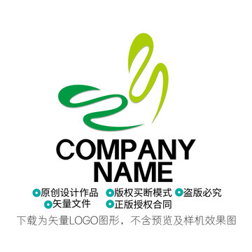 s字母LOGO