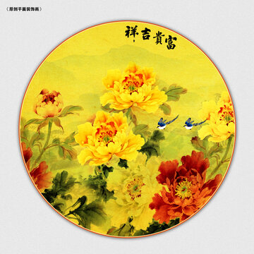 水墨牡丹