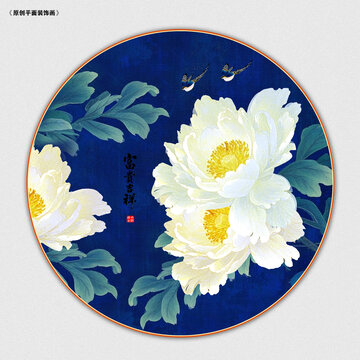 藍色牡丹