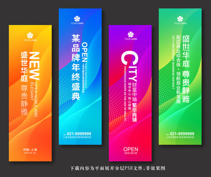注水旗