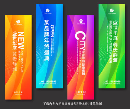 吊旗