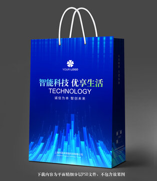 高檔手提袋
