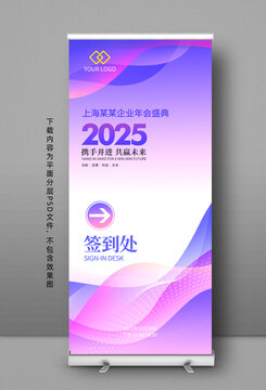 簽到處