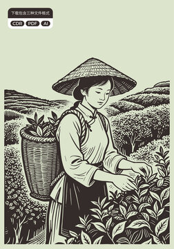 采茶姑娘傳統(tǒng)茶文化元素