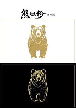 熊膽粉之熊形象設(shè)計(jì)圖案