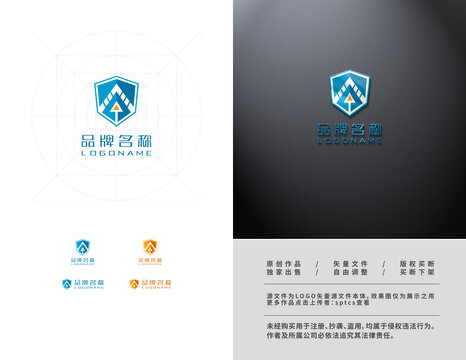 字母A科技安防LOGO